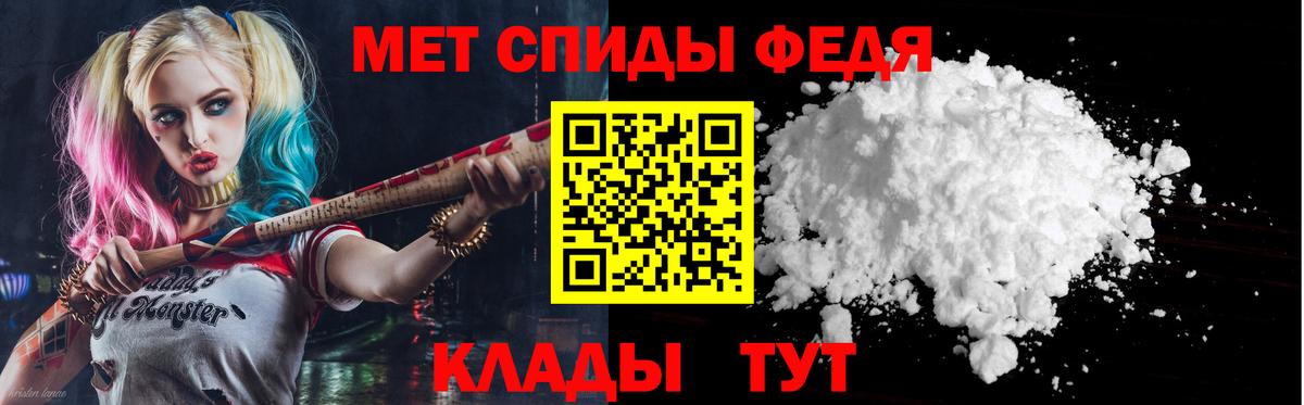 АМФЕТАМИН 97% Щёлково