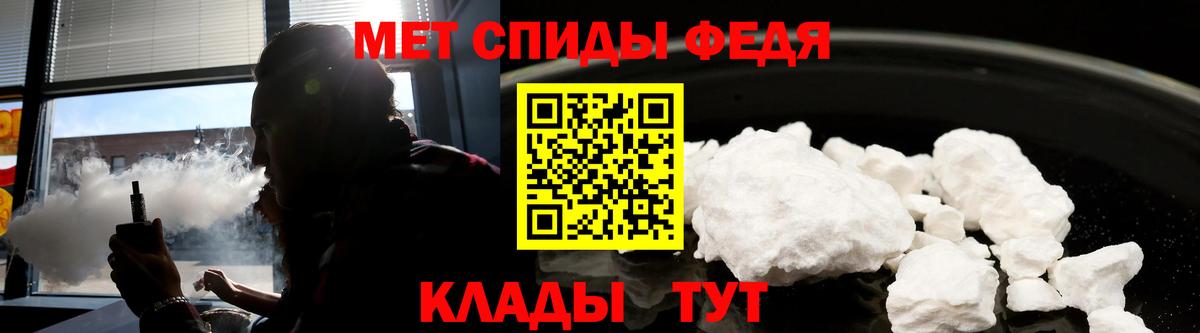 АМФ  Вход с VPN  Щёлково  Амфетамин  АМФЕТАМИН Premium 