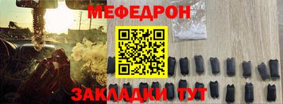 бутик Кимры