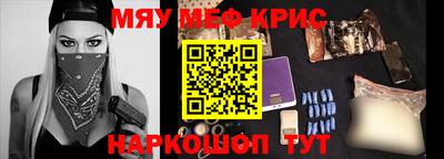 тгк Кинель