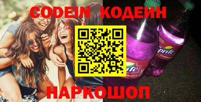 тгк Кинель