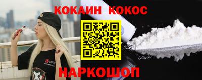 бутик Кимры