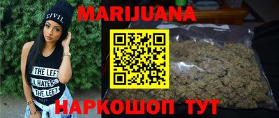 бутик Кимры