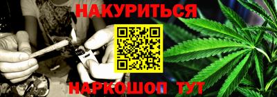 марихуана Кингисепп