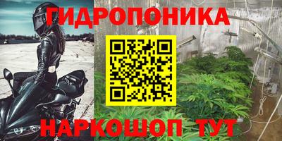 бутик Кимры