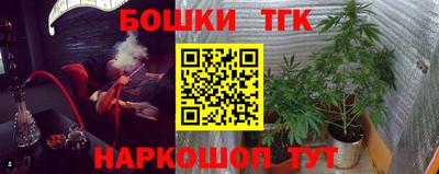 бутик Кимры