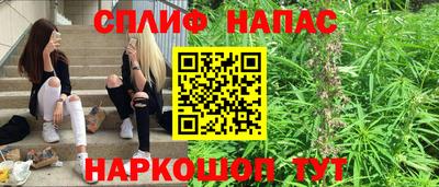марихуана Кингисепп