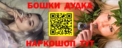 марихуана Кингисепп