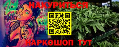 марихуана Кингисепп