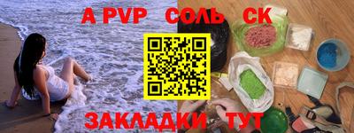 бутик Кимры