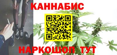 марихуана Кингисепп