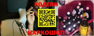 тгк Кинель