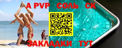 марихуана Кингисепп