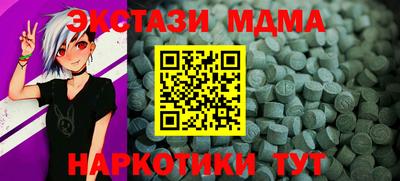 бутик Кимры