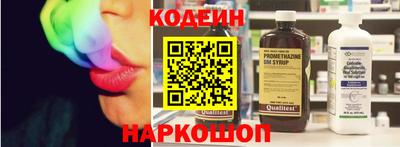тгк Кинель
