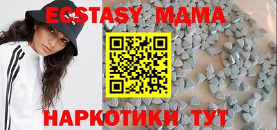 бутик Кимры