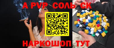 бутик Кимры