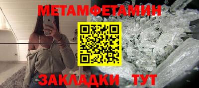 тгк Кинель