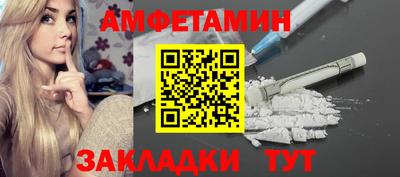 бутик Кимры