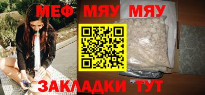 тгк Кинель
