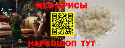 тгк Кинель