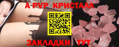 тгк Кинель