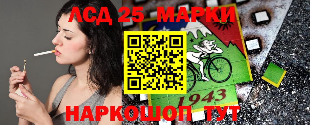 Щёлково  Марки NBOMe 1500мкг  Вход с VPN  Марки NBOMe 1500мкг 