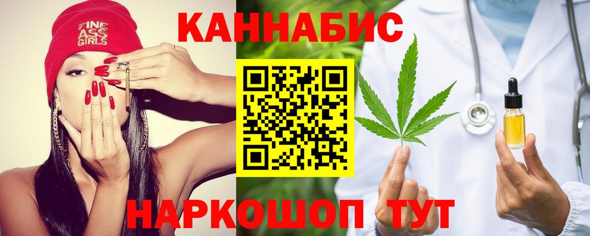 Шишки марихуана гибрид  Конопля Ganja  Щёлково  Шишки марихуана OG Kush  Вход с VPN  Канабис гибрид 